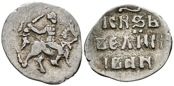 ВЕЛИКОЕ КНЯЖЕСТВО МОСКОВСКОЕ ДЕНГА 1535 - 1547 ИВАН IV ВАСИЛЬЕВИЧ, ТВЕРСКОЙ МОНЕТНЫЙ ДВОР, 0,34 ГР ГиК №67 серебро 262-1564