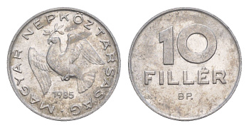 Венгрия 10 филлеров 1985 BP KM 572 алюминий 4658-518