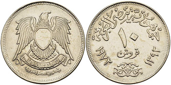 ЕГИПЕТ 10 ПИАСТРОВ 1972 АН1392, ИСЛАМСКИЙ СОКОЛ KM 430 медно-никель VF-XF 4514-1257