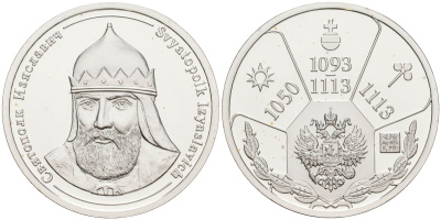 Россия медаль ND Святополк Изяславич (1093-1113), серия "Правители России", 23 мм, 6,28 гр серебро UNC AUC3-6-31