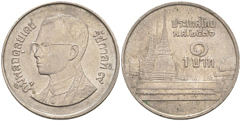 Таиланд 1 бат 1993 BE 2536, Рама IX (1946-2016), королевский дворец KM 183 медно-никель 186-1255