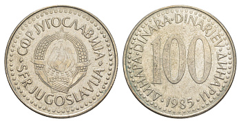 Югославия 100 динаров 1985 KM 114 медь цинк никель 4185-931