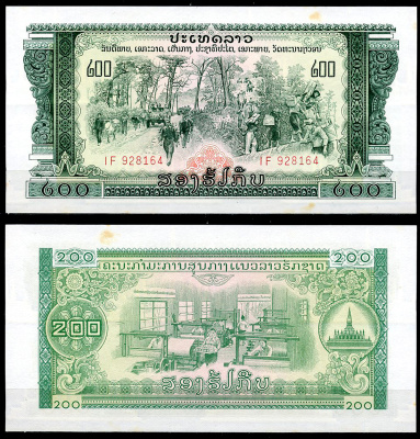 Лаос 200 кипов ND (1968) автоколонна по дорогам и тропам, текстильная фабрика, пагода Пха Тат Луанг Pick 23A a  бумага  aUNC 444-44-3-2