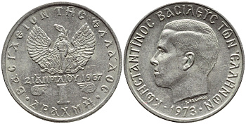 ГРЕЦИЯ 1 ДРАХМА 1973 КОНСТАНТИН II, 21 АПРЕЛЯ 1967 KM 98 медно-никель 4395-422