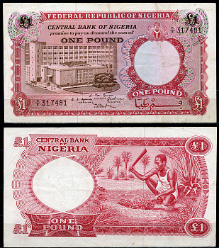 Нигерия 1 фунт 1967 Центральный банк в Лагосе Pick 8 бумага 8619-14-1-1