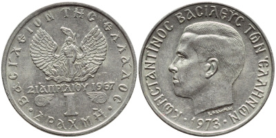ГРЕЦИЯ 1 ДРАХМА 1973 КОНСТАНТИН II, 21 АПРЕЛЯ 1967 KM 98 медно-никель 4395-422