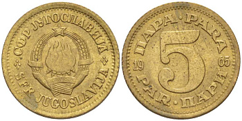 Югославия 5 пара 1965 KM 43 медь цинк 66-415