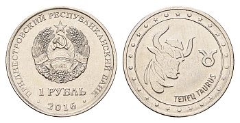Приднестровье 1 рубль 2016 Знаки зодиака - Телец KM 238 сталь плакированная никелем UNC 4669-968