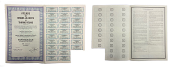 Бельгия, Braine-le-Comte облигация на предъявителя 1983 28 купонов бумага 49-94-1-2