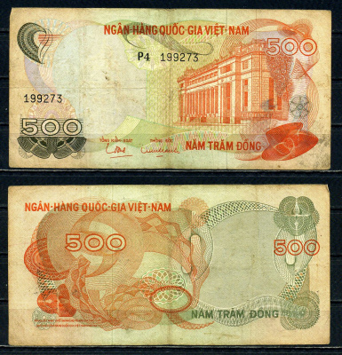 Южный Вьетнам 500 донгов ND (1970) Pick 28 бумага 2195-51-3-2