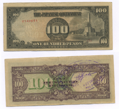 Филиппины 100 песо 1944 Японская оккупация, Вторая Мировая война, синяя печать на обороте Pick 112a бумага VF 6318-11-2-1
