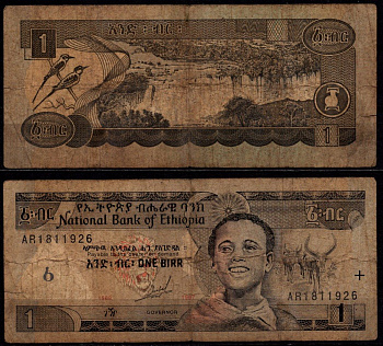 Эфиопия 1 бирр 1989 (1997) Pick 46 a бумага 6317-29-1-2