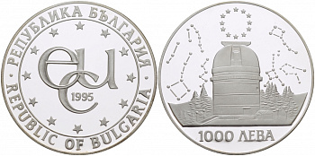 Болгария 1000 левов 1995 Болгарская национальная астрономическая обсерватория Рожен, экю KM 217 серебро PROOF 02-090-24