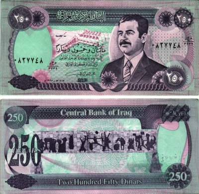 ИРАК 250 ДИНАРОВ 1995 АН1415, САДДАМ ХУСЕЙН Pick 85а2 бумага аUNC 8615-24-3