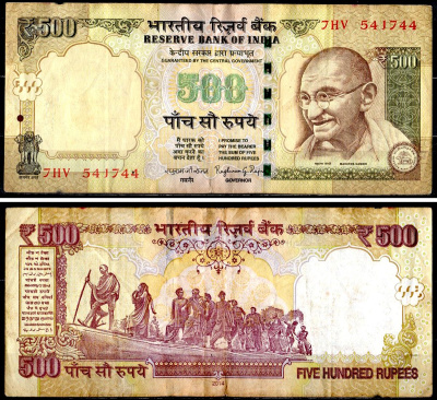 Индия 500 рупий 2014 Pick 106 b бумага 8595-27-1-1