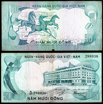 Южный Вьетнам 50 донгов ND (1972) Pick 30 a бумага 7205-27-3-1