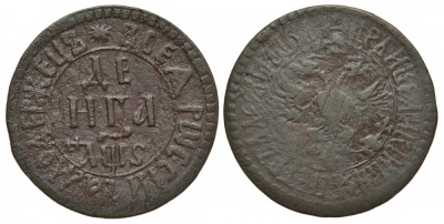 Россия деньга 1706 Петр I (1699-1725), Набережный монетный двор, вес 3,38 г, два рубля по Ильину, Brekke 117 Биткин 2594 (R1) медь 00-813-64