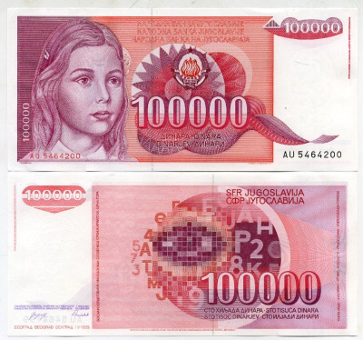 Югославия 100000 динаров 1989 девочка, красная Pick 97 бумага UNC (пресс) 450-128-3
