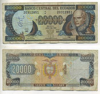 ЭКВАДОР 20000 СУКРЕ 1997 Pick 129b бумага 6266-31-1-2