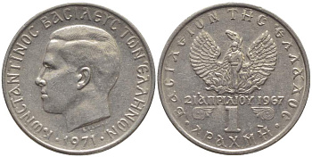 ГРЕЦИЯ 1 ДРАХМА 1971 КОНСТАНТИН II (1964-1973), 21 АПРЕЛЯ 1967, СОЛДАТ НА ФОНЕ ФЕНИКСА, ВОЕННЫЙ ПЕРЕВОРОТ ЧЕРНЫХ ПОЛКОВНИКОВ KM 98 медно-никель 4523-934