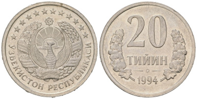 Узбекистан 20 тийин 1994 без кольца из точек на аверсе KM 5.1 сталь плакированная никелем aUNC 4167-621
