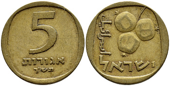 Израиль 5 агора 1960 JE5720 KM 25 алюминиевая бронза 80-932
