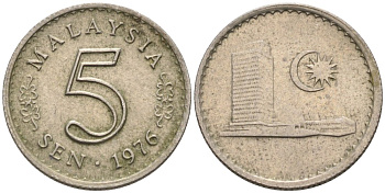Малайзия 5 сенов 1976 здание парламента KM 2 медно-никель 4567-634