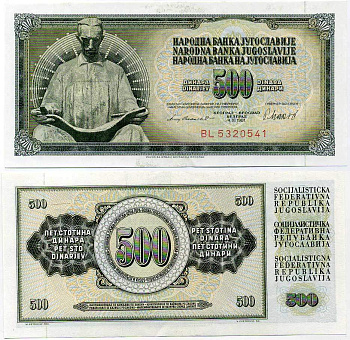 ЮГОСЛАВИЯ 500 ДИНАРОВ 1981 4 НОЯБРЯ 1981, ПОДПИСЬ 11, С ЗАЩИТНОЙ ПОЛОСОЙ, НИКОЛА ТЕСЛА Pick 91b бумага UNC (ПРЕСС) 7218-50-1