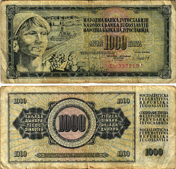 Югославия 1000 динаров 1981 крестьянка с фруктами Pick 92 d  бумага 7148-16-3-1