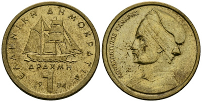 Греция 1 драхма 1984 адмирал Константин Канарис KM 116 никель латунь 4167-244