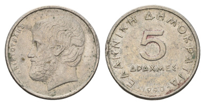 Греция 5 драхм 1990 Аристотель KM 131 медно-никель 4673-1026