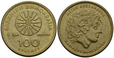 Греция 100 драхм 1992 Александр Македонский KM 159 алюминиевая бронза 4120-611