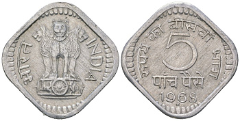 Индия 5 пайс 1968 монетный двор знак звездочка - Хайдарабад	 KM 18.2 алюминий 4152-158