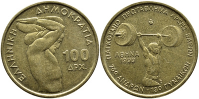 ГРЕЦИЯ 100 ДРАХМ 1999 ТЯЖЕЛАЯ АТЛЕТИКА, ШТАНГИСТ KM 174 латунь 4389-611