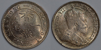 Гонконг 10 центов 1902 Эдуард VII (1901-1910) KM 13 серебро UNC 91-634