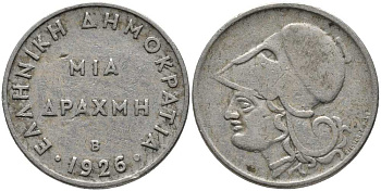 Греция 1 драхма 1926 В, Афина в шлеме KM 69 медно-никель 117-515
