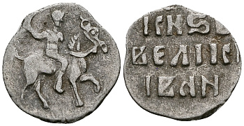 ВЕЛИКОЕ КНЯЖЕСТВО МОСКОВСКОЕ ДЕНГА 1535 - 1547 ИВАН IV ВАСИЛЬЕВИЧ, МОСКОВСКИЙ МОНЕТНЫЙ ДВОР, 0,36 ГР ГиК №48 серебро 262-1268