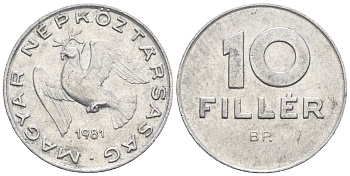 Венгрия 10 филлеров 1981 ВР KM 572 алюминий 4609-317