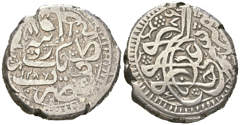 Афганистан 1 рупия 1870 AH 1286 KM 517 серебро 441-744