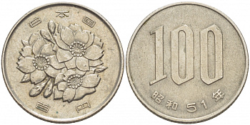 Япония 100 йен 1976 год 51, император Хирохито Сева (1926-1989) KM 82 медно-никель 77-225