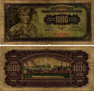 Югославия 1000 динаров 1955 сталевар, завод в Зенице, plate 2 Pick 71b бумага 8605-10-2-2
