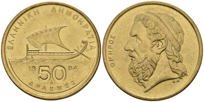 Греция 50 драхм 1994 KM 147 алюминиевая бронза UNC 221-624