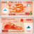 Китай 100 юаней 2000 в оригинальном наборе "Поздравление с новым годом". 4-3-4-12