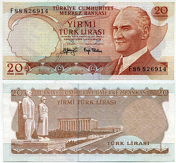 ТУРЦИЯ 20 ЛИР 1974 ПОДПИСЬ ЧЕРНАЯ, ПРЕЗИДЕНТ КЕМАЛЬ АТАТЮРК, МАВЗОЛЕЙ АТАТЮРКА А АНКАРЕ Pick 187а бумага UNC (ПРЕСС) 7147-37-2