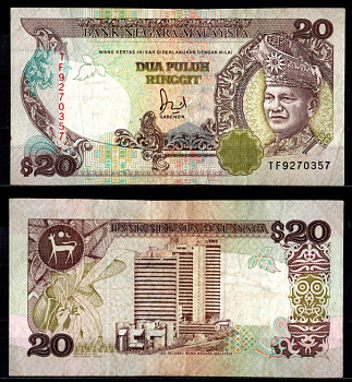Малайзия 20 ринггит ND (1989) Pick 30 бумага 7218-38-1-1