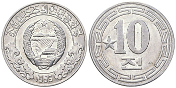 КНДР 10 чон 1959 одна звезда на реверсе KM 11 алюминий UNC 4576-1121