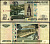 Россия 10 рублей 2004 Pick 268 c бумага 7486-12-2-1