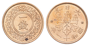 Япония 1 сен 1936 Год 11, Император Хирохито Сева (1926-1989) Y 47 бронза UNC 4695-1014