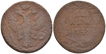 Россия деньга 1749 Елизавета (1741-1762) Биткин 359 медь 60-853