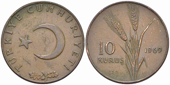 ТУРЦИЯ 10 КУРУШЕЙ 1969 ПШЕНИЧНЫЙ СТЕБЕЛЬ KM 891.2 бронза 4395-734